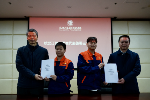 “星航計劃”杭叉訂單班開班新聞稿（修改）495.png